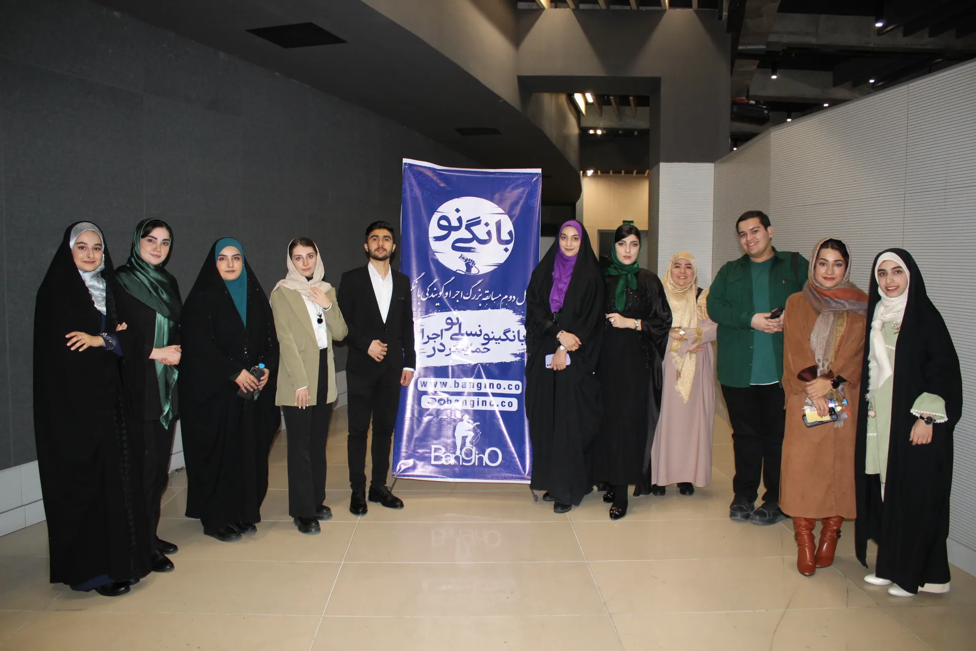 شرکت کنندگان مسابقه بانگینو